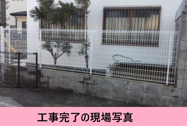 補助金を活用した工事　工事完了写真